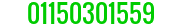 رقم شركة كرافت في كرداسة